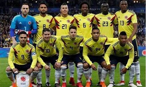 哥伦比亚世界杯_哥伦比亚世界杯最好成绩