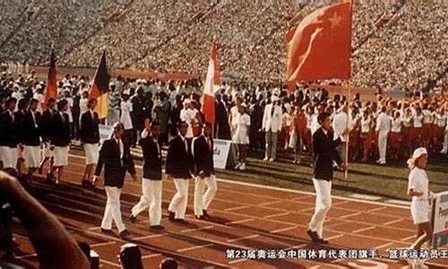 亚洲第一个举办奥运会_亚洲第一个举办奥运会的国家是?