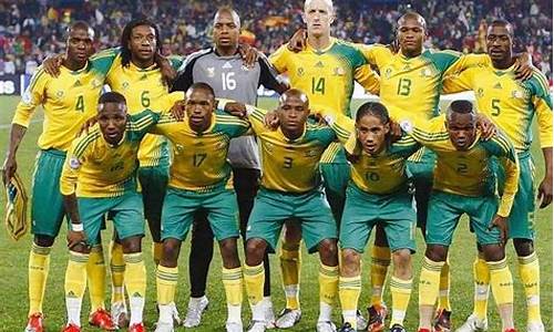南非足球_南非足球世界排名