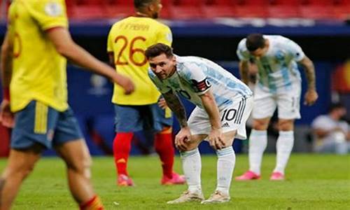 阿根廷vs巴西_阿根廷vs巴西美洲杯决赛