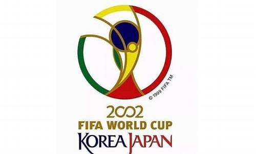 韩日世界杯_韩日世界杯中国队大名单